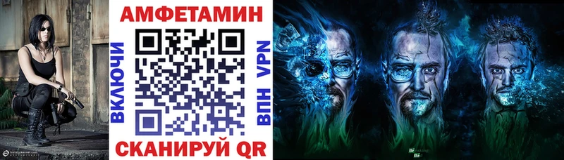 Amphetamine 97%  наркошоп  Шатура 