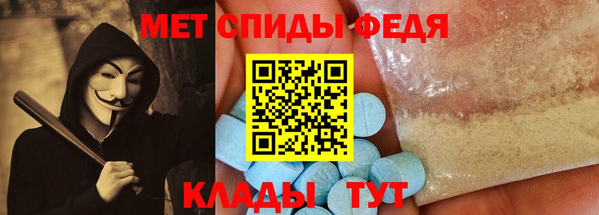 Шатура  Amphetamine 98%  Amphetamine  Вход с VPN 