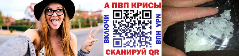 сколько стоит  Шатура  A-PVP крисы CK 