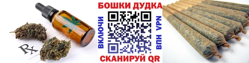 KRAKEN ССЫЛКА  Шатура  Еда ТГК конопля 