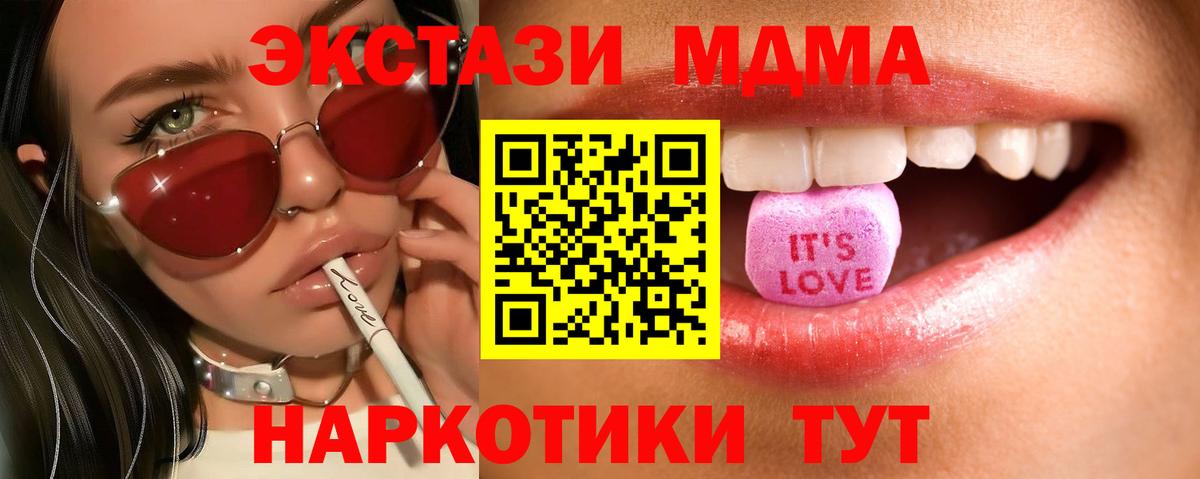 мега ТОР  Ecstasy Philipp Plein  Шатура  Экстази louis Vuitton  где купить наркотик 