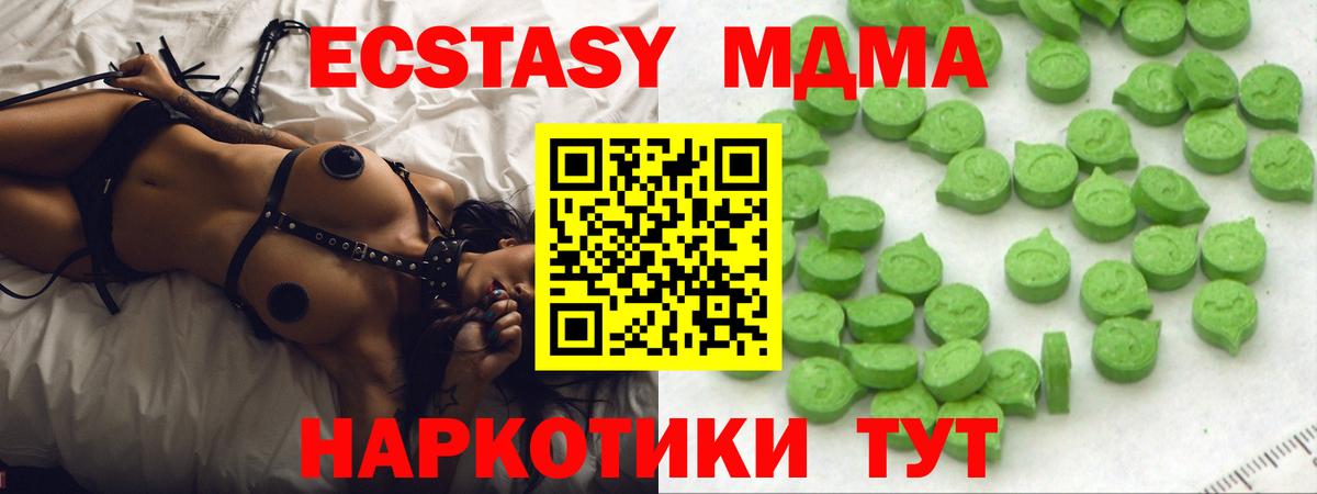 ЭКСТАЗИ Punisher Шатура