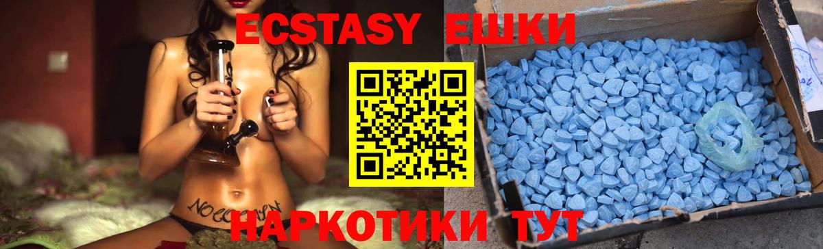 Ecstasy mix  Экстази  Экстази диски  Шатура  Вход с VPN 