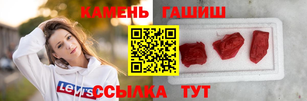 хочу наркоту  Гашиш ice o lator  Гашиш 40% ТГК  Вход с VPN  Шатура 