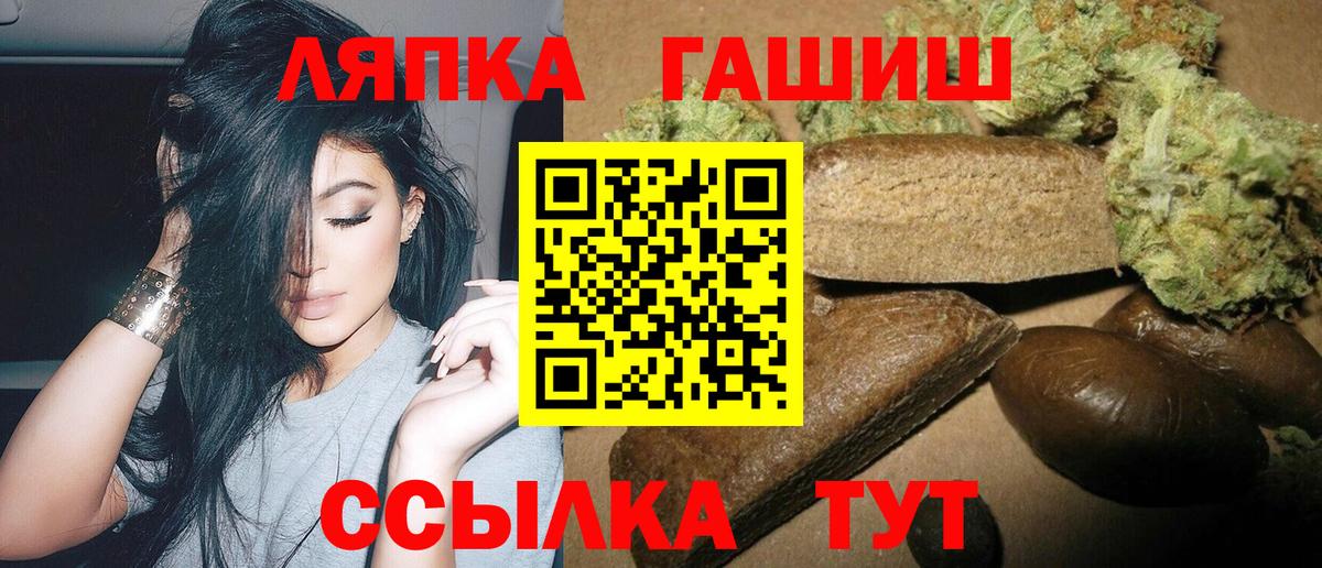 ГАШ hashish Шатура