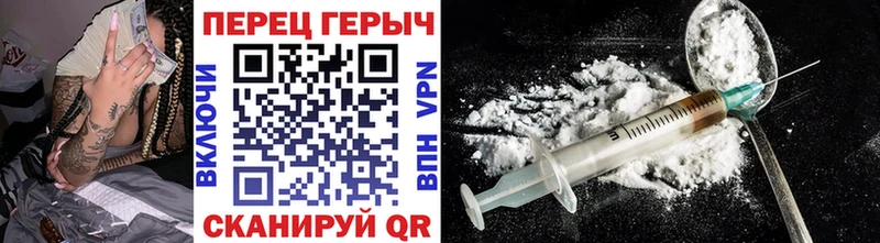 Героин афганец  где найти   Шатура 