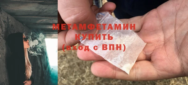 соль курить ск Анива