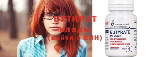 мефедрон Апатиты