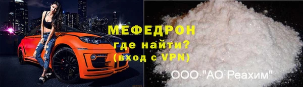 прущие крисы Анжеро-Судженск
