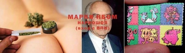 метамфетамин Мегион