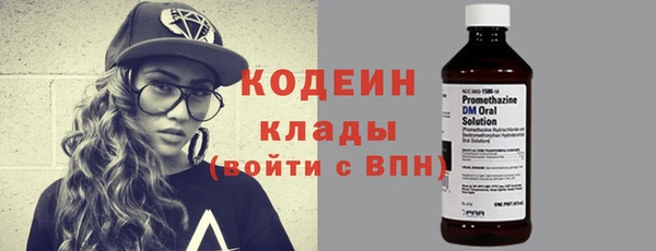 метамфетамин Мегион