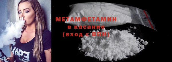 метамфетамин Мегион