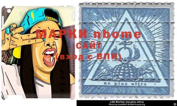 прущие крисы Анжеро-Судженск
