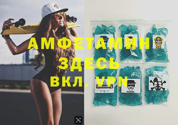мефедрон Апатиты