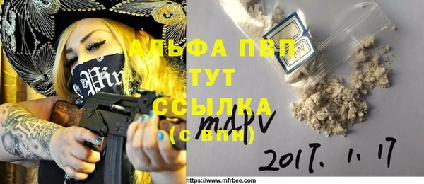 Альфа ПВП Михайловск