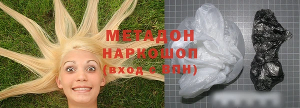 мефедрон Апатиты