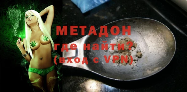 мефедрон Апатиты
