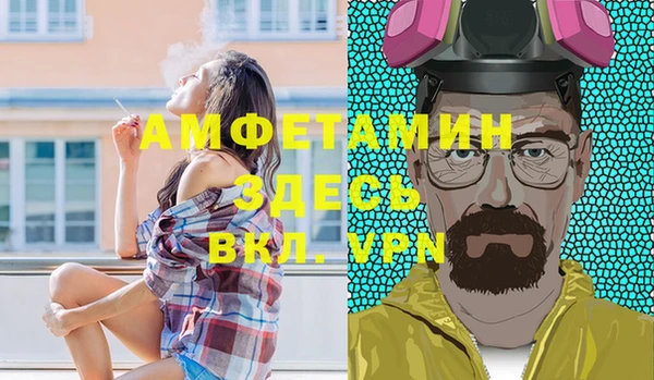 метамфетамин Мегион