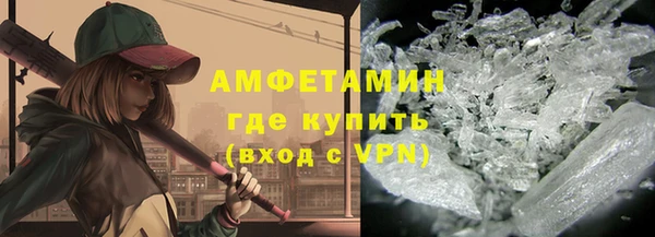мефедрон Апатиты