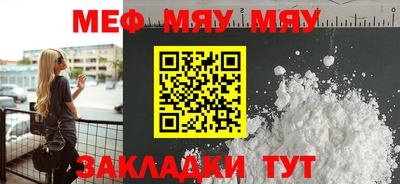 Альфа ПВП Гусиноозёрск