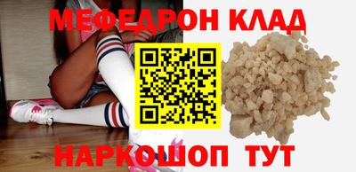 гидра Гусь-Хрустальный