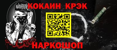 гидра Гусь-Хрустальный