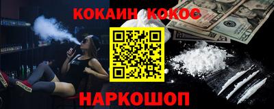 синтетический гашиш Балахна