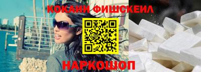 синтетический гашиш Балахна