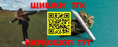 Альфа ПВП Гусиноозёрск