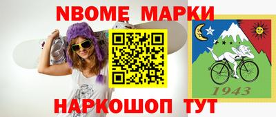 синтетический гашиш Балахна