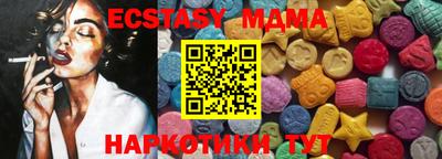 Альфа ПВП Гусиноозёрск