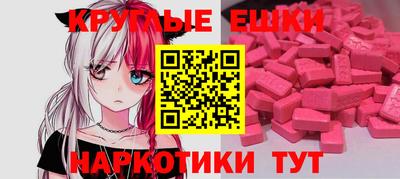 гидра Гусь-Хрустальный