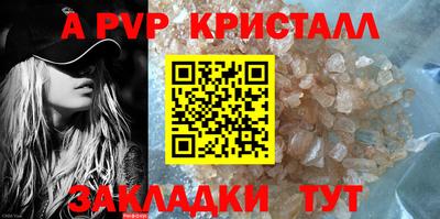 гидра Гусь-Хрустальный