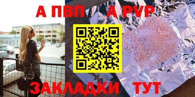 гидра Гусь-Хрустальный