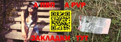 Альфа ПВП Гусиноозёрск