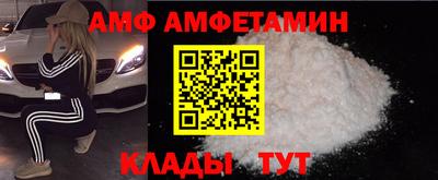 Альфа ПВП Гусиноозёрск