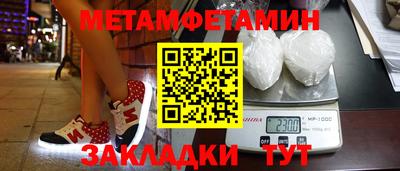 кокаин Балашиха