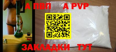 кокаин Балашиха