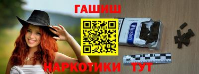 Альфа ПВП Гусиноозёрск