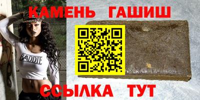 гидра Гусь-Хрустальный