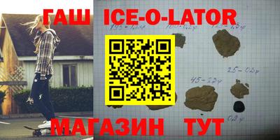 Альфа ПВП Гусиноозёрск