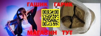 гидра Гусь-Хрустальный