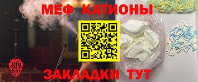 гидра Гусь-Хрустальный