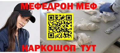 Альфа ПВП Гусиноозёрск