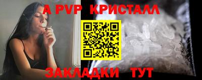 Альфа ПВП Гусиноозёрск
