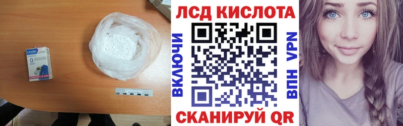 где можно купить наркотик  KRAKEN вход  ЛСД экстази кислота  Шатура 