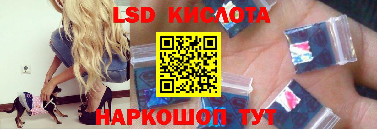 Шатура  LSD-25 экстази ecstasy  Вход с VPN  ЛСД экстази ecstasy 
