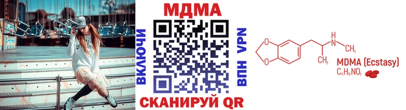 МДМА кристаллы  kraken как зайти  Шатура 