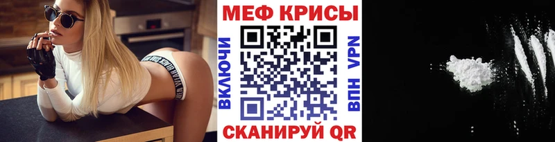 блэк спрут маркетплейс  Шатура  даркнет официальный сайт  МЕФ мяу мяу 