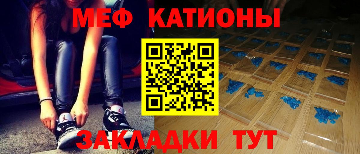 МЕФ  Шатура